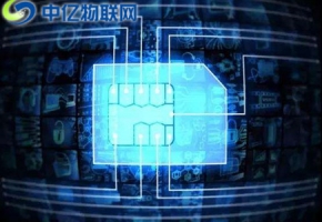 物聯卡公司哪個好？