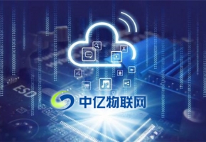  物聯卡資費如何？物聯卡套餐都有哪些？