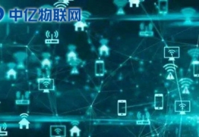 物聯網卡實現物與物之間的連接