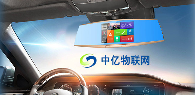 智能后視鏡流量卡是什么卡,后視鏡物聯(lián)卡在哪買? 智能后視鏡流量卡是什么卡,后視鏡物聯(lián)卡在哪買?