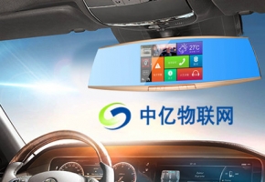 智能后視鏡流量卡是什么卡,后視鏡物聯卡在哪買？