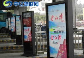 戶外廣告機(jī)物聯(lián)卡有何功能？