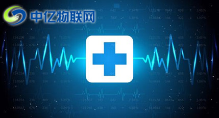 移動物聯卡實現智能醫療 智能醫療移動物聯卡有哪些系統功能？