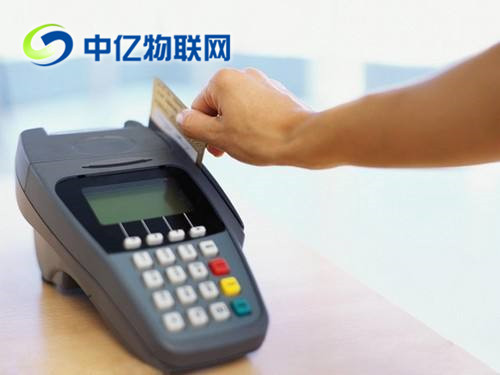 選購POS機物聯(lián)網(wǎng)卡注意事項有哪些？