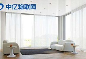 移動物聯卡安裝在窗簾將會有什么變化？