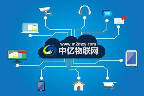 移動、電信、聯通物聯網卡怎么使用？