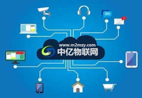 移動、電信、聯通物聯網卡怎么使用？