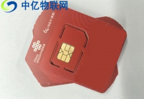 電信、移動(dòng)、聯(lián)通物聯(lián)網(wǎng)卡是什么？