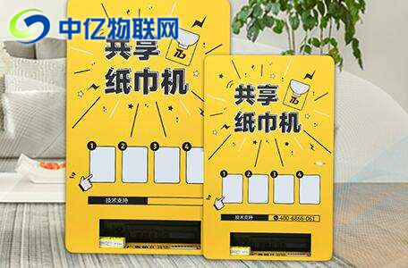 共享設(shè)備上的物聯(lián)網(wǎng)卡每月需要多少流量? 共享設(shè)備上的物聯(lián)網(wǎng)卡每月需要多少流量?