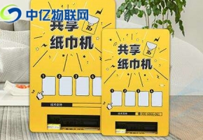 共享設備上的物聯網卡每月需要多少流量？