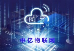 什么叫做真正的物聯網卡，物聯卡怎么用？