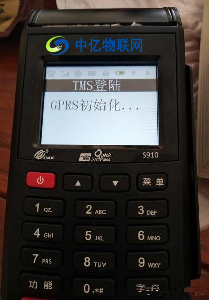 POS機流量卡GPRS初始化 POS機流量卡GPRS初始化