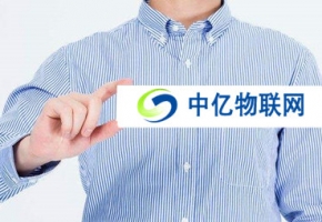 物聯卡使用一段時間被停機，物聯卡公司跑路了怎么辦？