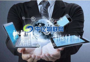 移動物聯卡是什么卡,移動物聯網卡資費多少錢？