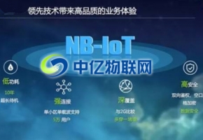 中國移動nb卡是什么，NBIOT物聯網卡有什么優勢？