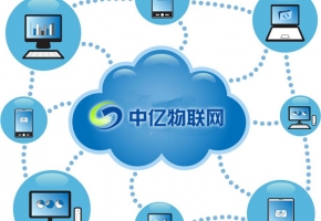 物聯(lián)卡在哪里可以辦理？物聯(lián)網(wǎng)卡在哪里購(gòu)買？