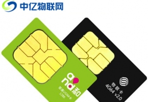 中國(guó)移動(dòng)物聯(lián)卡是什么東西？