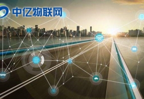 物聯網卡充值、查詢、續費官網平臺