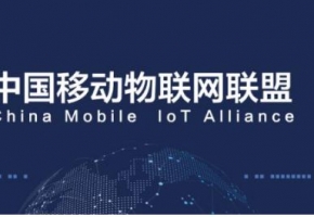 中國移動物聯網卡是什么？移動物聯卡怎么樣？