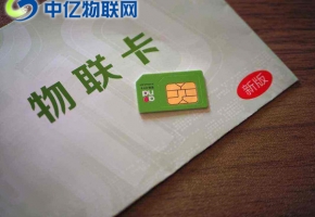 POS機物聯卡怎么用？POS機流量卡使用教程