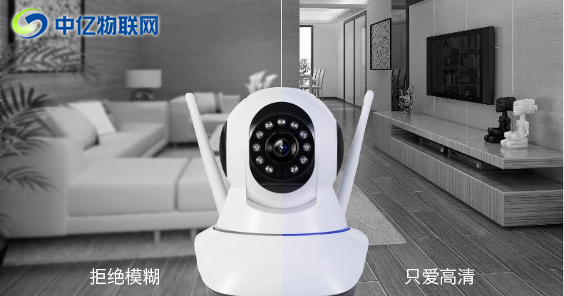 無線攝像頭用什么流量卡、物聯卡比較穩定? 無線攝像頭用什么流量卡、物聯卡比較穩定?