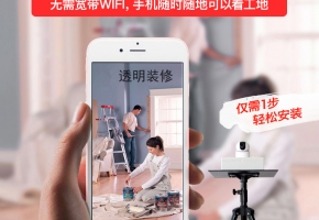 4G監(jiān)控攝像頭一個月需要多少流量？建筑工地監(jiān)控攝像頭用的是物聯(lián)卡嗎？