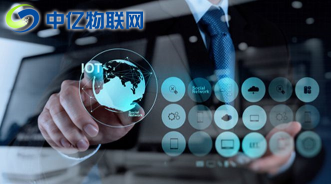 中國電信物聯卡首選中億物聯網