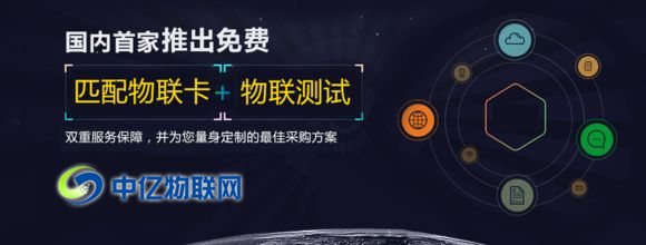 物聯網卡激活流程是怎么樣？物聯卡不用了怎么注銷？