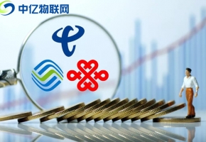 移動、聯通、電信物聯網卡怎么用？