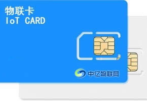 什么是移動物聯網卡？中國移動物聯卡怎么使用？
