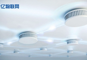物聯(lián)網(wǎng)卡助力煙感探測器廠家實(shí)現(xiàn)物聯(lián)網(wǎng)智慧煙感！