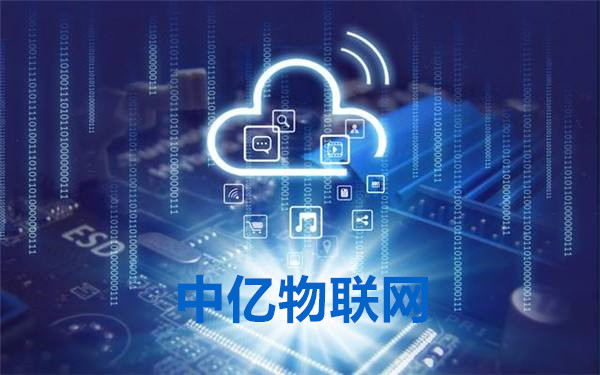 物聯網卡是否可信?選對靠譜的物聯卡公司很關鍵! 物聯網卡是否可信?選對靠譜的物聯卡公司很關鍵!