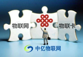 移動物聯網卡為什么插上去沒有反應？物聯網卡插上去后為什么用不了？