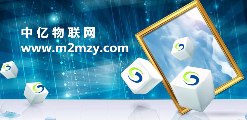 電力智慧開關應用物聯網卡智能管控電力,杜絕用電浪費! 電力智慧開關應用物聯網卡智能管控電力,杜絕用電浪費!