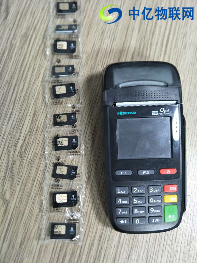 POS機物聯卡連不上網是什么問題?POS流量卡能用多久不會過期? POS機物聯卡連不上網是什么問題?POS流量卡能用多久不會過期?