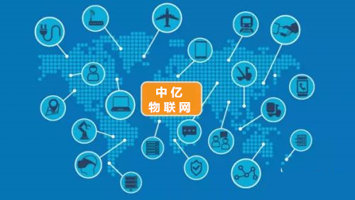 智能設備使用流量卡好還是物聯網卡好? 智能設備使用流量卡好還是物聯網卡好?