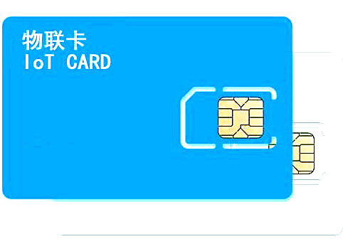 物聯卡如何查詢流量 物聯卡如何查詢流量