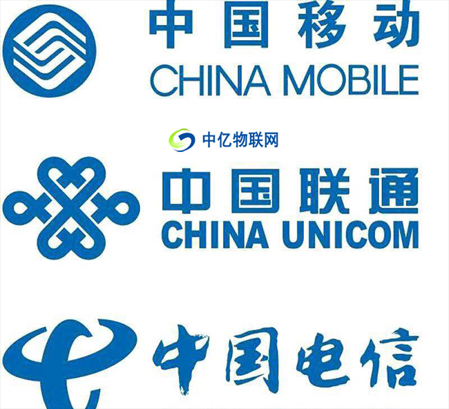 移動(dòng)、聯(lián)通、電信三大運(yùn)營(yíng)商，哪家物聯(lián)網(wǎng)卡最適合你？