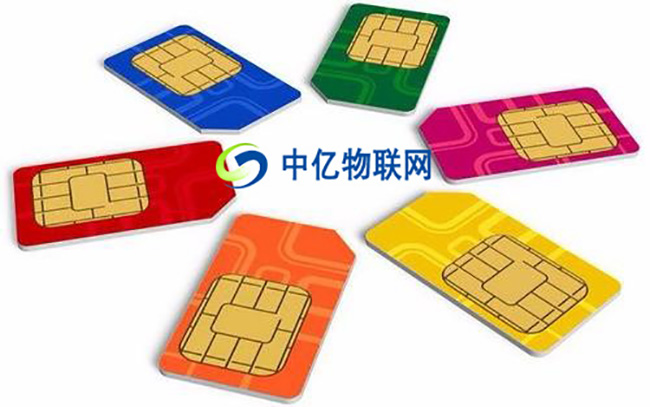 物聯卡五大疑問——概念、形式、周期、功能、應用行業