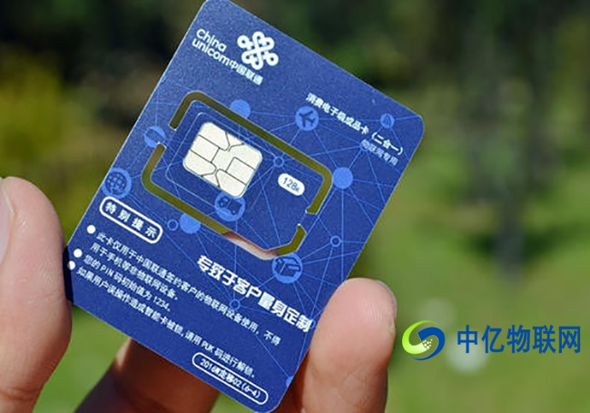 物聯(lián)網(wǎng)卡與手機流量卡一樣嗎?是手機端無限流量卡嗎? 物聯(lián)網(wǎng)卡與手機流量卡一樣嗎?是手機端無限流量卡嗎?