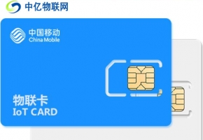 正規物聯卡如何辦理？企業申請辦理物聯卡需要哪些條件?
