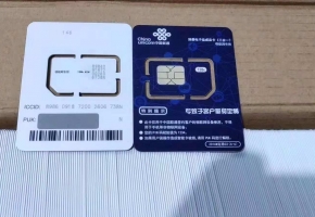 手機使用物聯卡違法嗎？向個人出售物聯卡算不算違法？