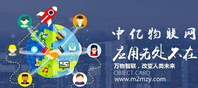 物聯(lián)網(wǎng)卡在5G時代來臨會有怎樣更出色的表現(xiàn)? 物聯(lián)網(wǎng)卡在5G時代來臨會有怎樣更出色的表現(xiàn)?