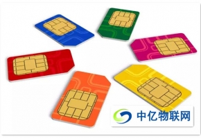 辦卡大解析：首次辦理物聯網卡應注意哪些事項