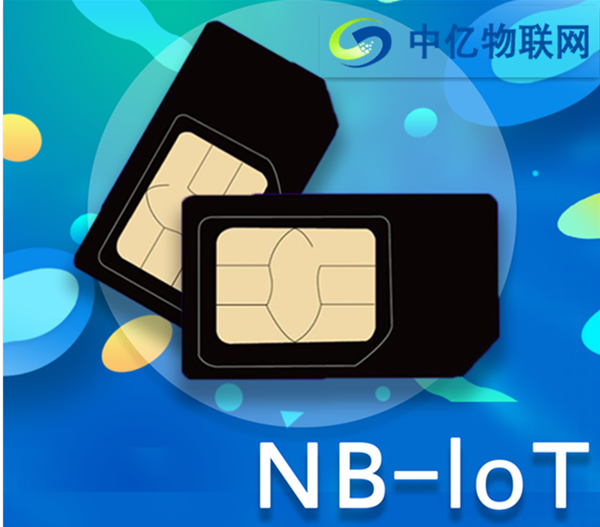 什么是NB物聯網卡？有何什么優勢？