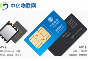 【北京物聯卡】怎么管理？