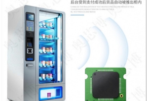 物聯(lián)網(wǎng)卡連接自助設(shè)備，實(shí)現(xiàn)智能生活服務(wù)