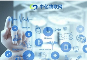 物聯(lián)網(wǎng)卡技術(shù)實(shí)現(xiàn)新型智慧醫(yī)療，架構(gòu)移動(dòng)式醫(yī)療網(wǎng)絡(luò)