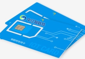 物聯網卡常見問題大集合，解決方法居然這么簡單？