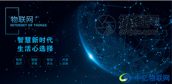 “物聯(lián)網(wǎng)+煤礦業(yè)”新模式，助力礦山實(shí)現(xiàn)感知功能